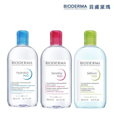 【貝膚黛瑪官方直營】潔膚液 500ml (3入組 舒敏高效/保濕水潤/平衡控油)