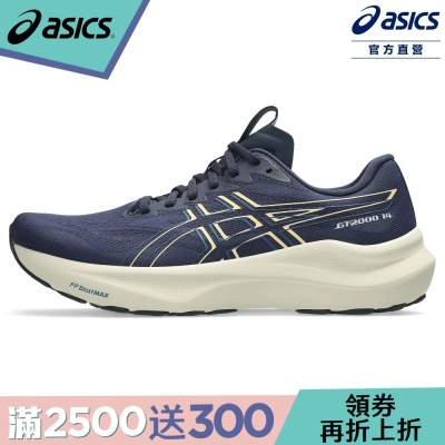 GT-2000 14 (2E)男寬楦跑鞋