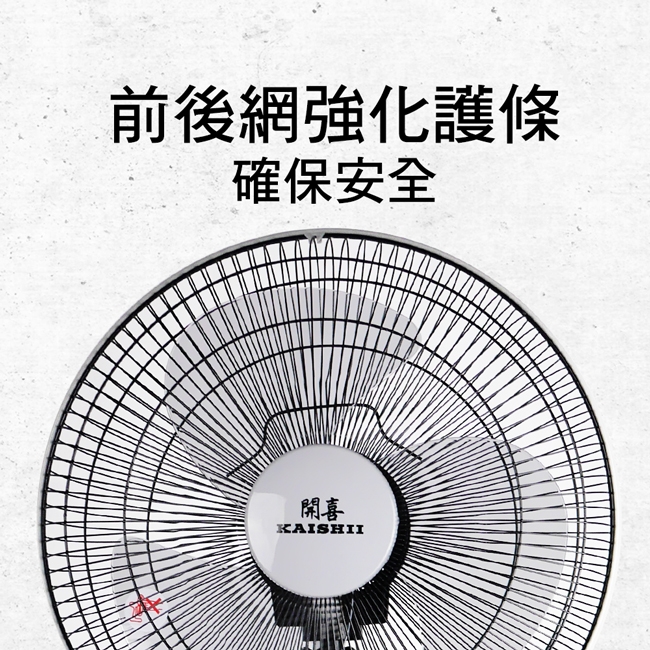 開喜 KS-1401 - 詳情2