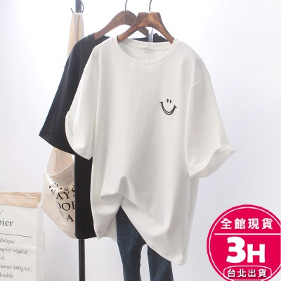 微笑質感T