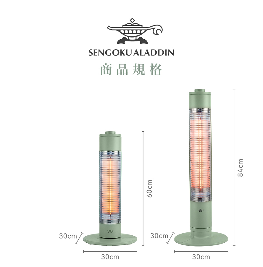 Sengoku Aladdin千石阿拉丁 SH-G1100T - 詳情3