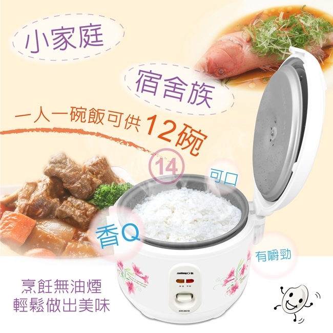 日象ZUSHIANG  ZOR-8061W - 詳情1