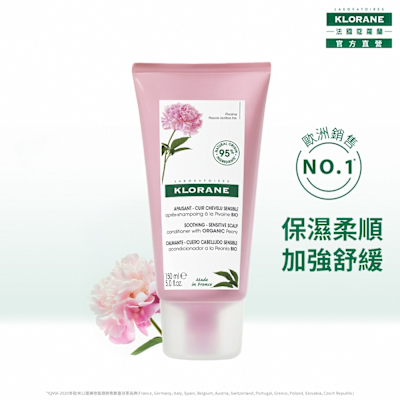 蔻蘿蘭官方直營 舒敏護髮膜/養髮 護髮素 任選兩入(含贈) (正常/效期品任選)