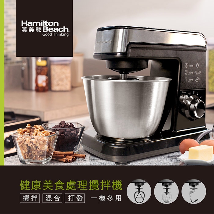 Hamilton Beach漢美馳 SM05 六段直立式攪拌機 - 詳情1