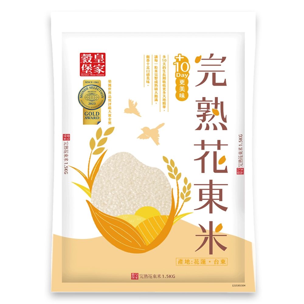 【皇家穀堡】完熟花東米1.5kg
