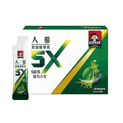 【官方直營】桂格 5X人蔘濃縮精華飲(15ml×30入×2盒)