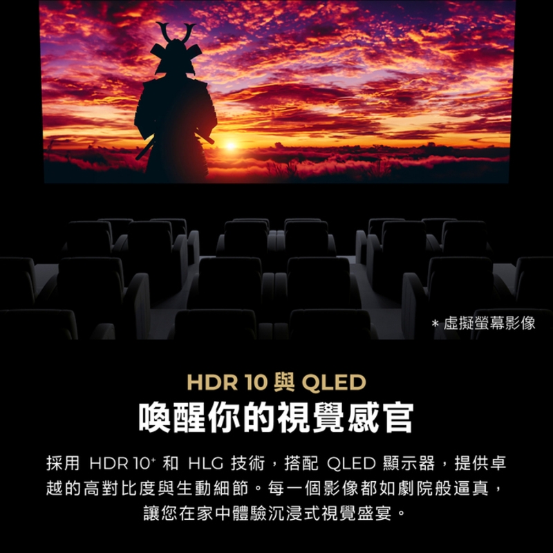 AIWA愛華 AI-50QU7 - 詳情4