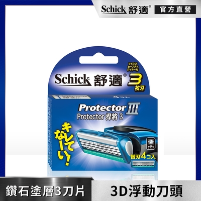 【Schick 舒適牌】捍將3刮鬍刀片(刀片4入)