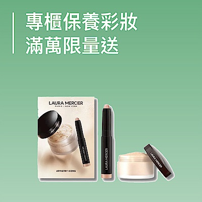 專櫃保養彩妝4折起