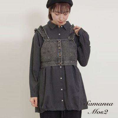 【Samansa Mos2】可愛荷葉設計吊帶上衣