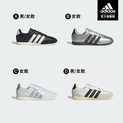 【adidas 愛迪達】 BARREDA LO 運動休閒鞋 薄底鞋 女鞋 (多款任選)