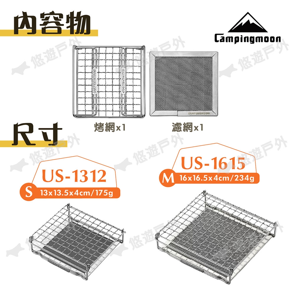 1091 臑当 炭斗 片岡 竹元斉 造竹網 籠共箱 共布/M4 1091 臑当 炭斗 片岡 竹元斉 造竹網 籠共箱 共布/M4