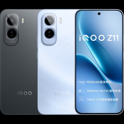 iQOO Z11(12G/256G)電競智慧型手機