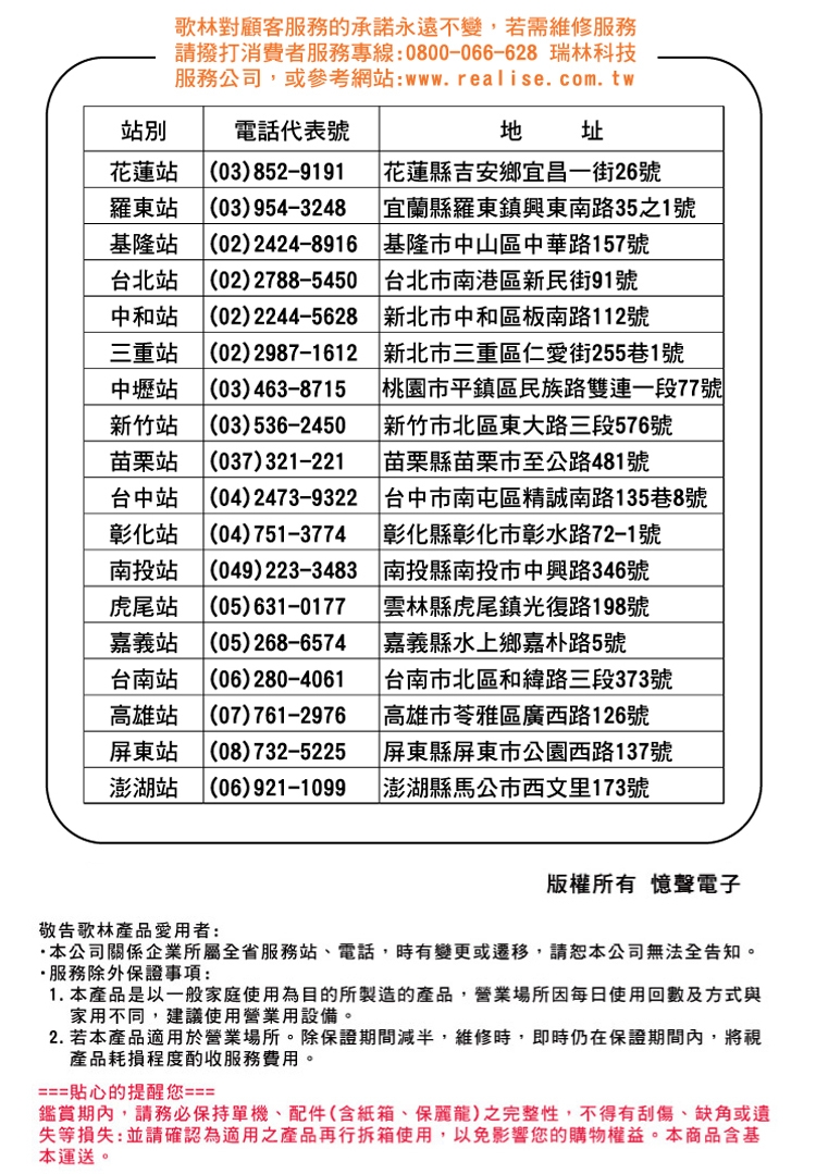 KOLIN歌林 KD-291M06 - 詳情1