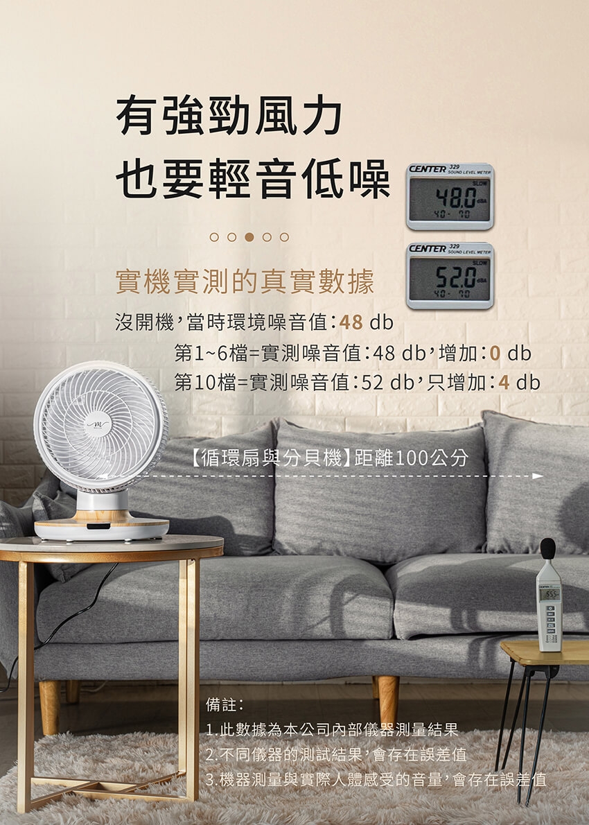 MOLIJIA魔力家 M187 - 詳情2