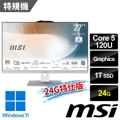 MSI微星 Modern AM272P 1M-859TW 27吋 白 液晶電腦 (Core 5 120U/24G/1T SSD/Win11/白-24G特仕版)