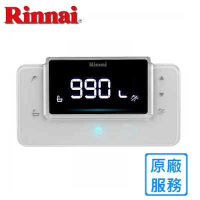 Rinnai 林內 林內RUA-C1620/1628WF專用16L浴室溫控器 BC-20〈不含安裝〉