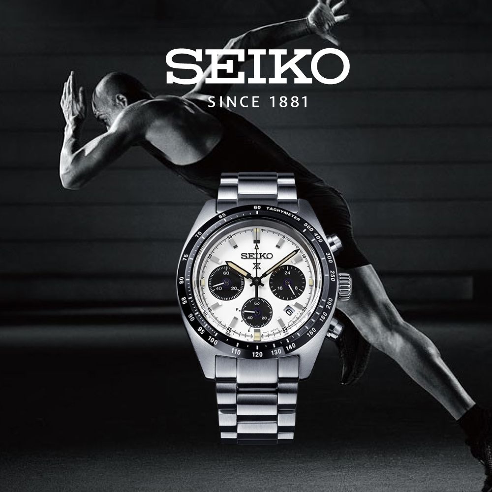 SEIKO 精工Prospex SPEEDTIMER 太陽能計時熊貓錶618質感盛典送禮首選