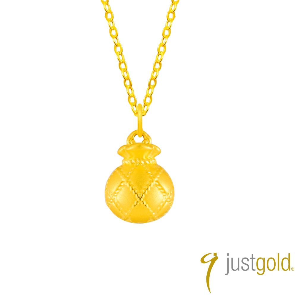 【Just Gold 鎮金店】小福袋 黃金吊墜-不含鍊(網路限定)