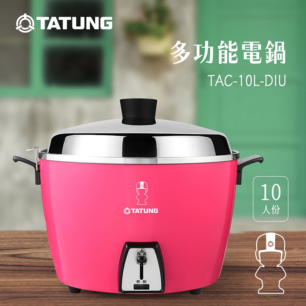 TATUNG大同10人份不鏽鋼內鍋電鍋大同寶寶剪影款(Y)(Y) | 10人份電鍋