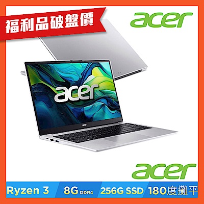 Acer宏碁 AL15-41P Acer 宏碁 AL15-41P 輕薄筆電搭載 AMD Ryzen 7 5700U 處理器,15.6 吋 FHD IPS 霧面螢幕解析度 1920x1080,提供清晰視覺體驗。內建 8GB DDR4 記憶體(最高支援 32GB),512GB SSD 固態硬碟,確保快速運作與大容量儲存。支援 Wi-Fi 6 無線網路與 Bluetooth 5.1,重量僅 1.7kg,便於攜帶。配備 USB Type-C、HDMI 等豐富連線埠,預載 Windows 11 Home 作業系統,兩年保固,適合商務與日常效能需求。Acer 宏碁 AL15-41P Ryzen 7 筆電,高效能輕薄選擇!