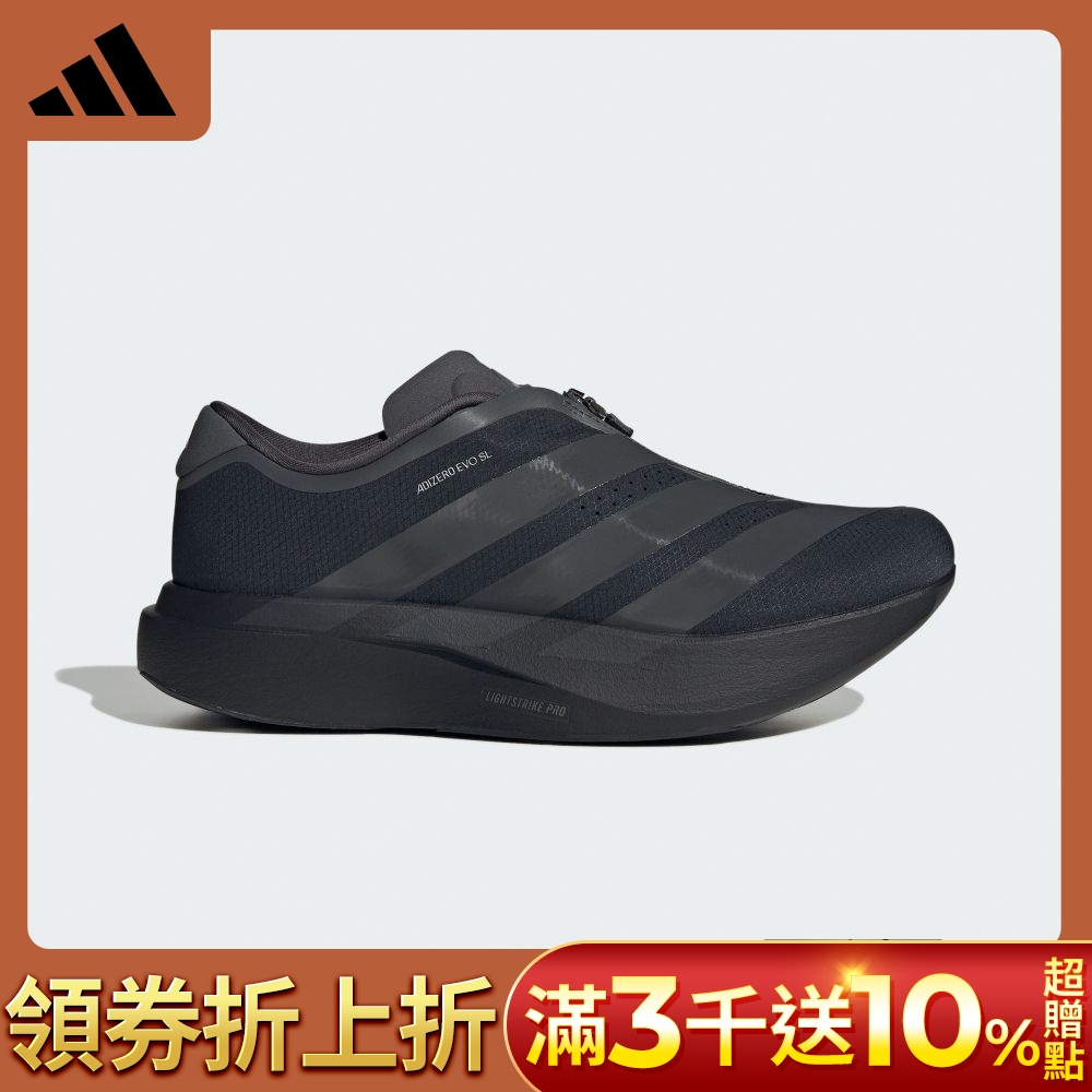 【adidas 愛迪達】 ADIZERO EVO SL ZIP 跑鞋 運動鞋 慢跑鞋 男鞋 KH9620