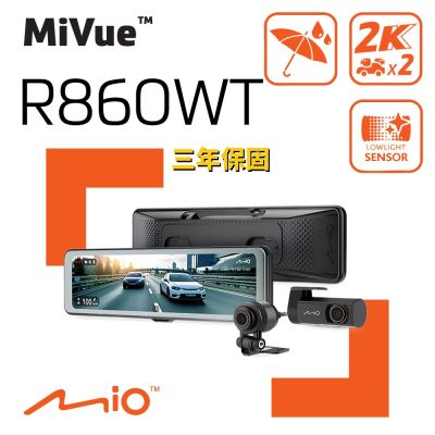 Mio MiVue R860WT 雙2K 車外鏡頭 Sony STARVIS2  WIFI GPS 金電容 後視鏡前後雙鏡 行車記錄器 行車紀錄器(送64G U3+靜靜貼+耳機)