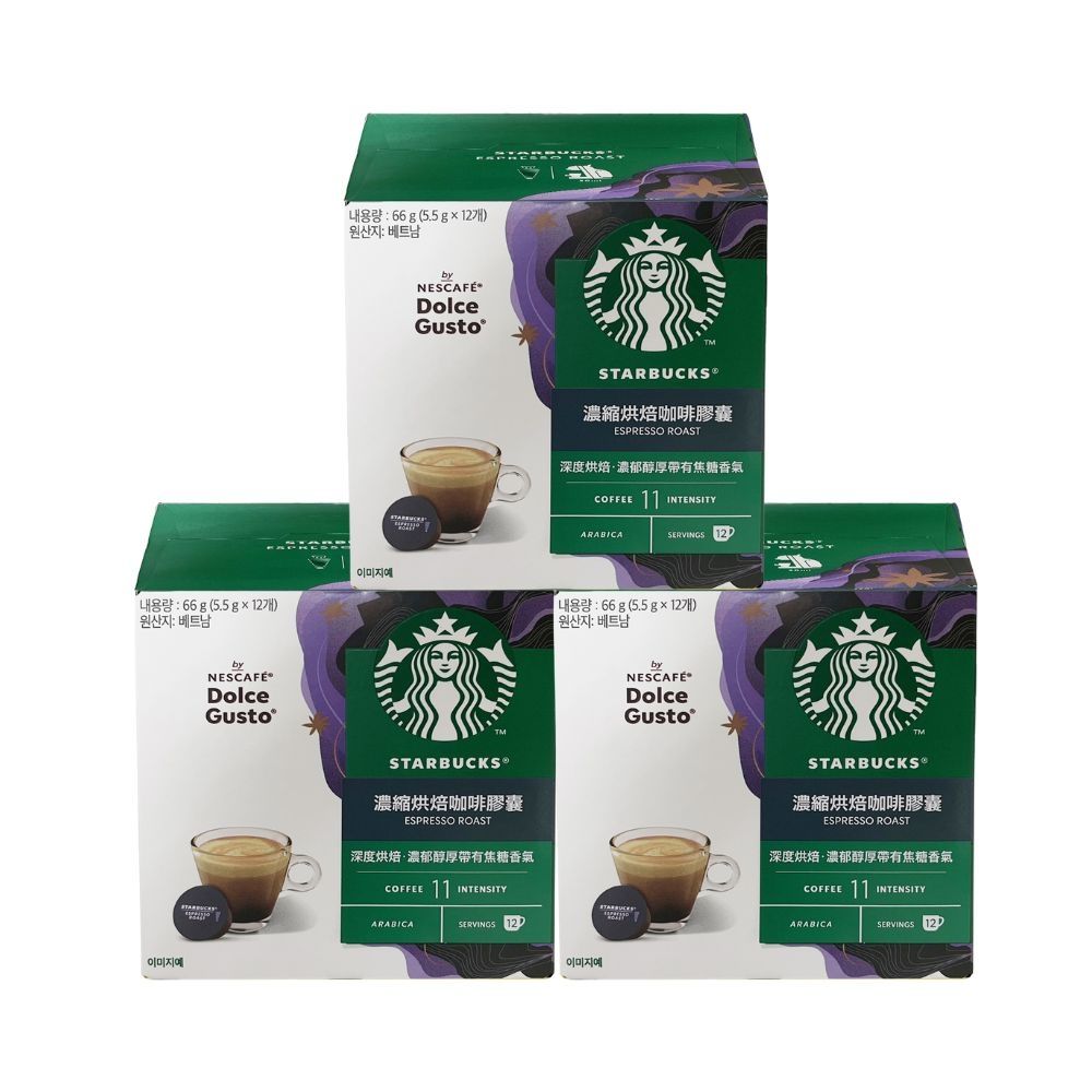 NESCAFE雀巢咖啡 Dolce Gusto 星巴克濃縮烘焙濃縮咖啡膠囊12顆x3盒