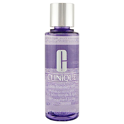 CLINIQUE倩碧 CLINIQUE 倩碧 紫晶唇眸淨妝露 125ML