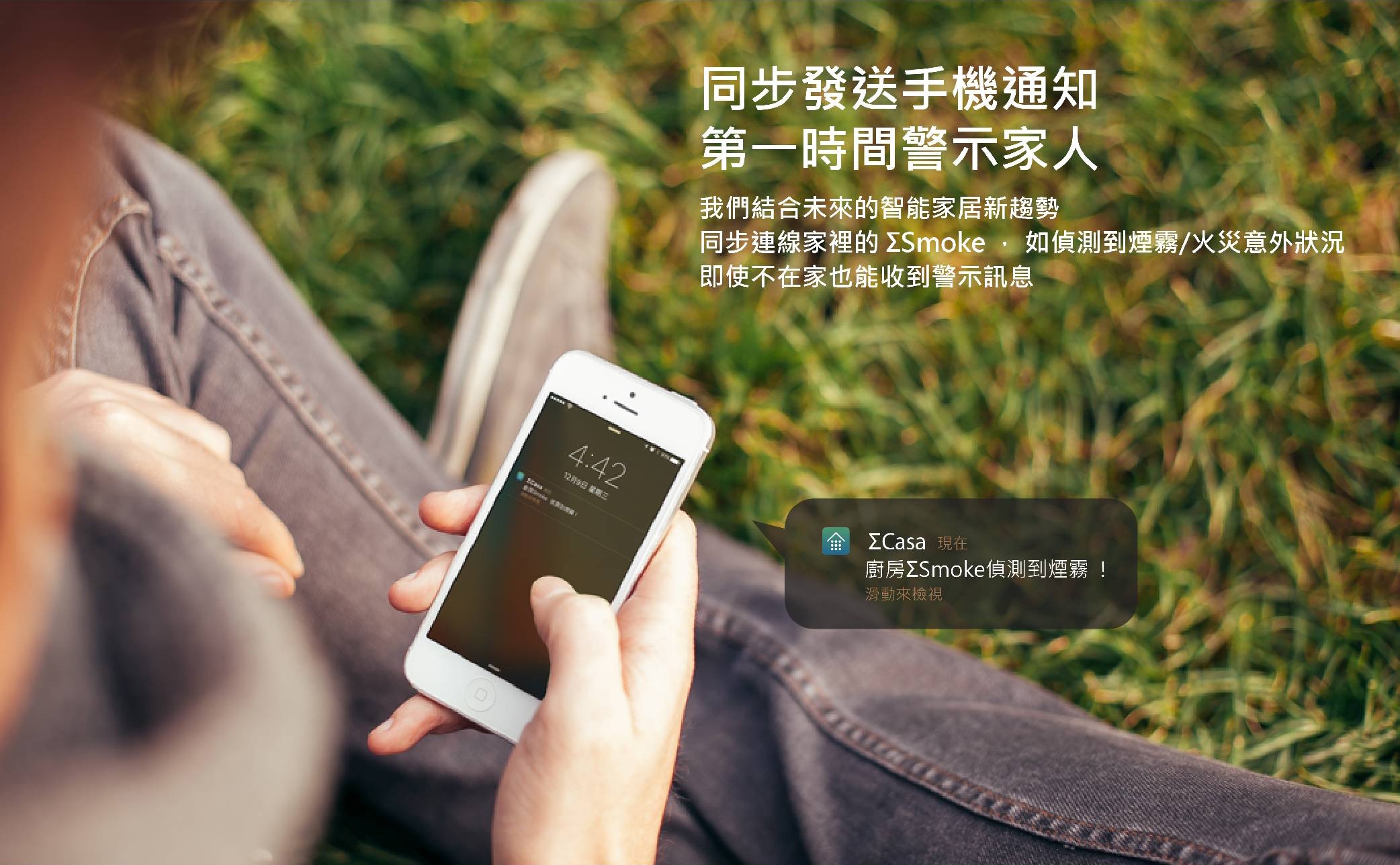 Sigma CASA西格瑪 Smoke - 詳情1