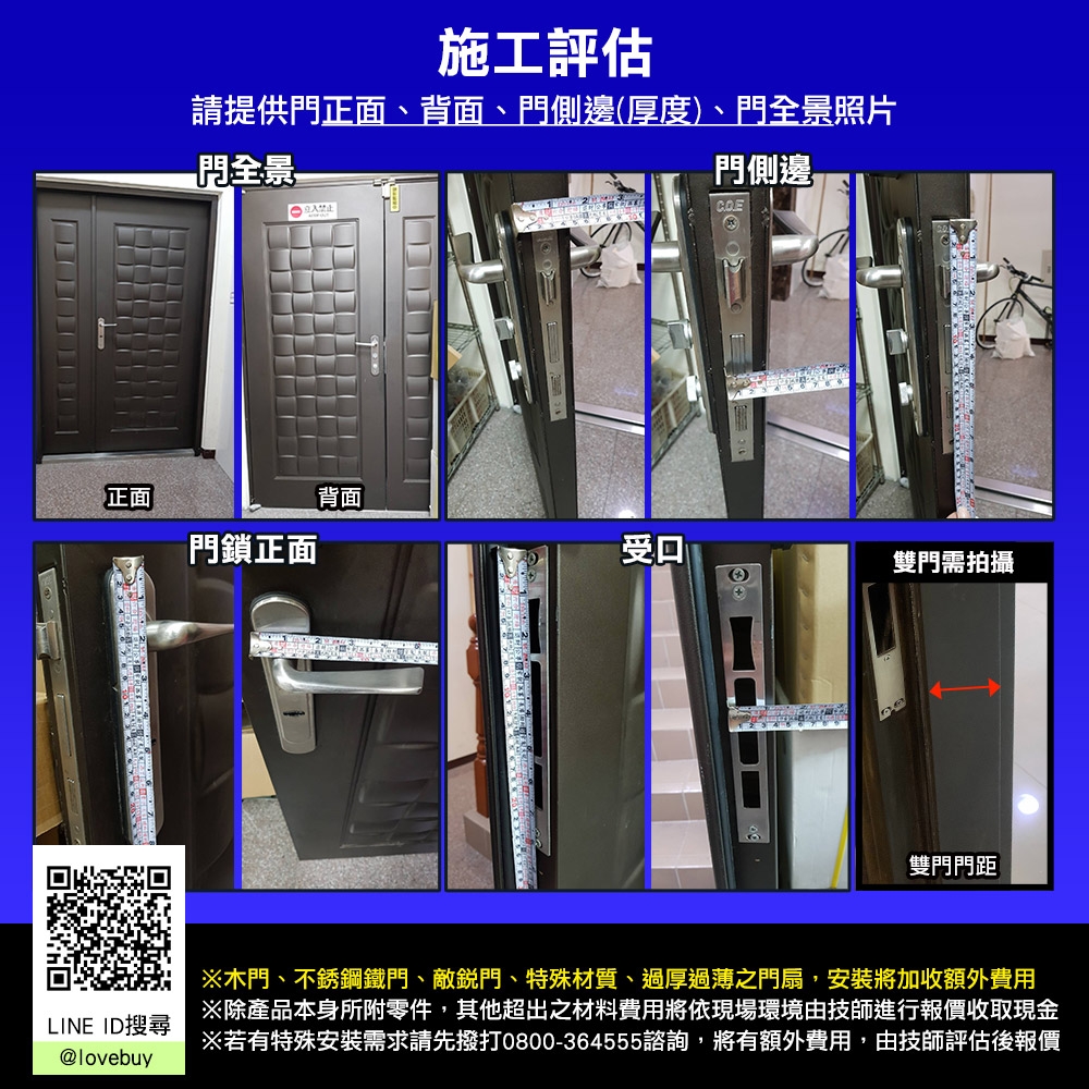 dormakaba AS901 - 詳情2