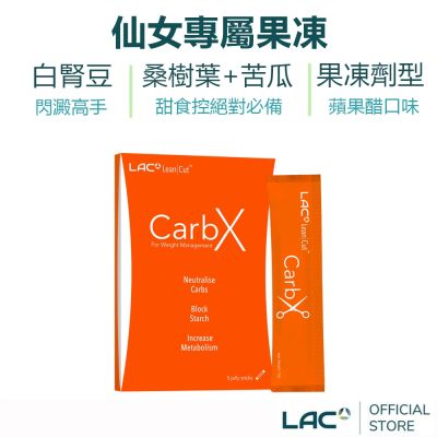 【LAC利維喜】仙女果凍 優纖伶果凍5包-蘋果醋口味《今日限定》