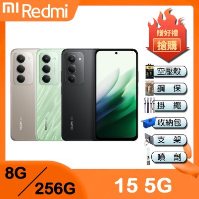 Xiaomi 小米 紅米 Redmi 15 5G (8G/256G) 6.9吋智慧手機