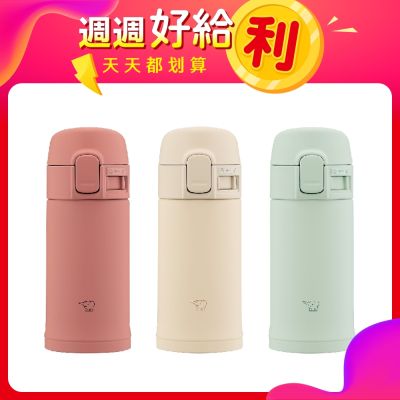 象印*0.2L*不銹鋼超輕量 彈開式 迷你保溫保冷杯(SM-PD20)(快)(週週好給利)