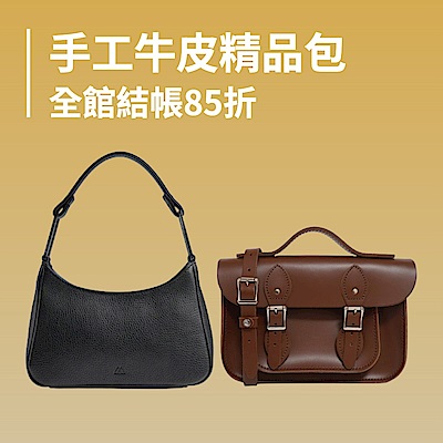 MARKBER 丹麥手工牛皮精品大賞結帳85折