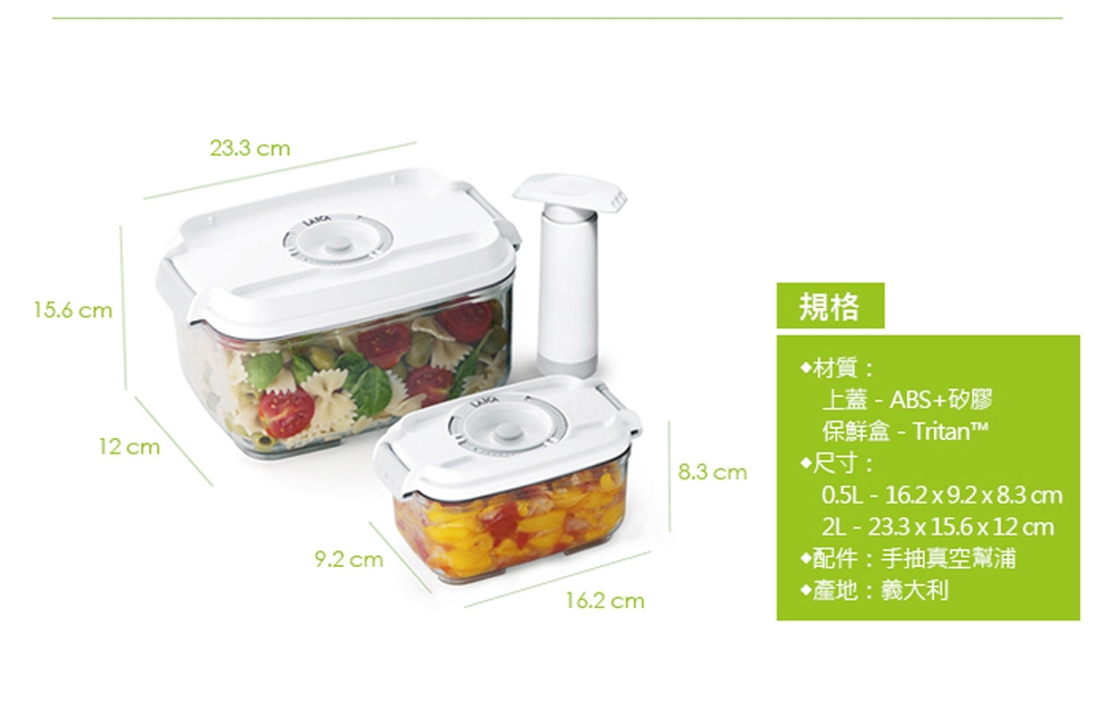 LAICA義大利萊卡 VT33020 - 詳情1