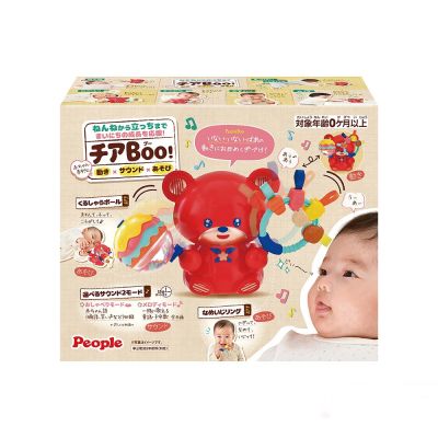 日本People-歡樂Boo!音樂小熊(0個月起+)