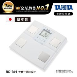 日本TANITA 十合一語音式體組成計BC-202 (日本製)-台灣公司貨| 體脂計