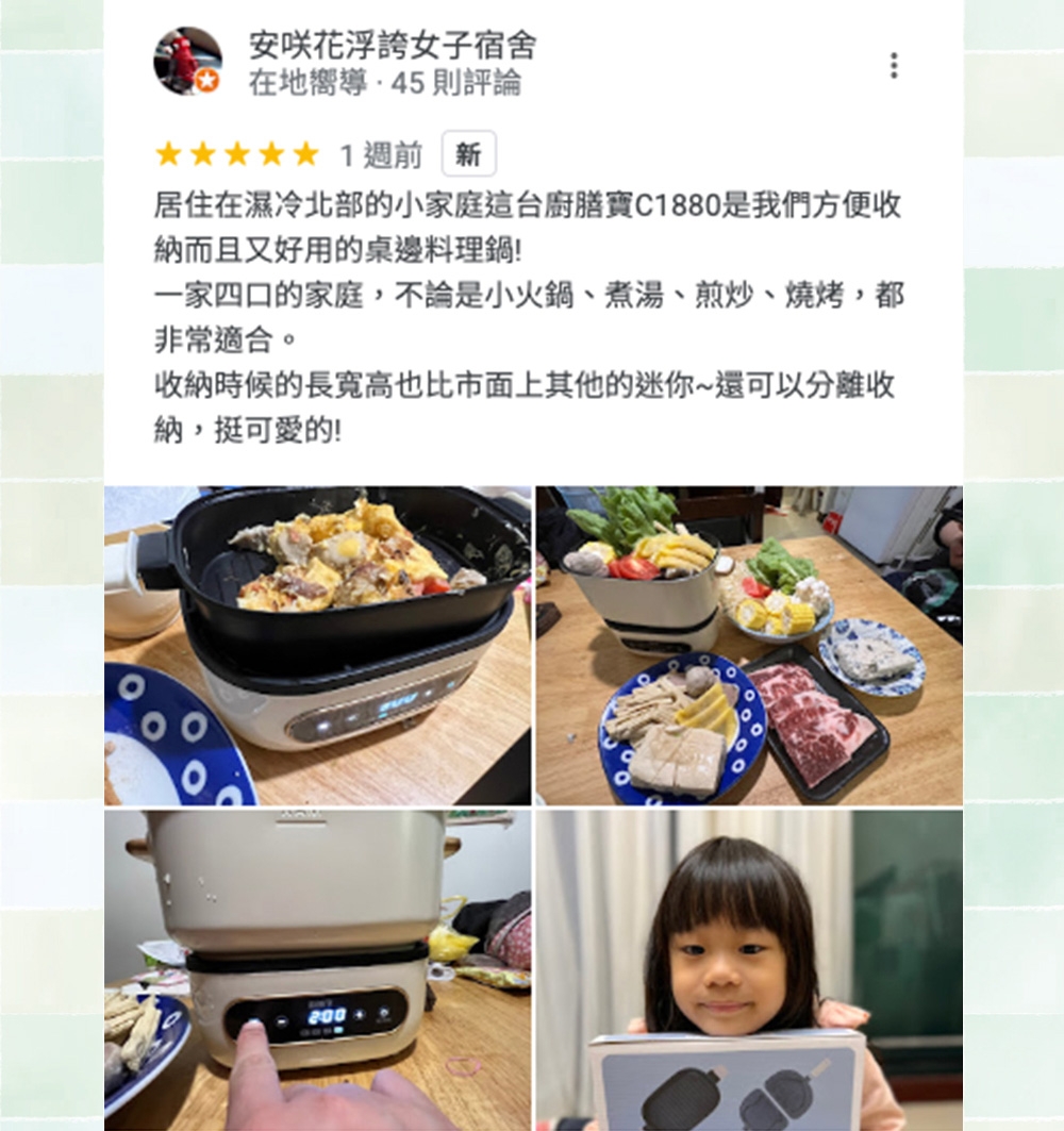 Coz!i廚膳寶 C1880 - 詳情3