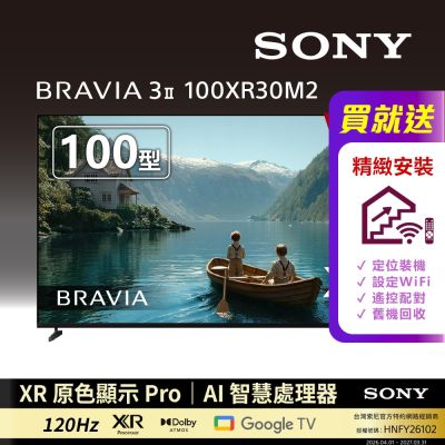 SONY索尼 BRAVIA 3II 100型 4K Google TV顯示器 Y-100XR30M2