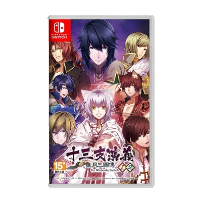 十三支演義 偃月三国伝1・2 for Nintendo Switch Amazon.co.jp: 十三支演義 偃月三国伝1・2 for Nintendo Switch