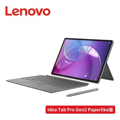 Lenovo Idea Tab Pro Gen 2 TB390FU 13吋平板電腦 WiFi Paperlike 類紙護眼版 (12G/256G)