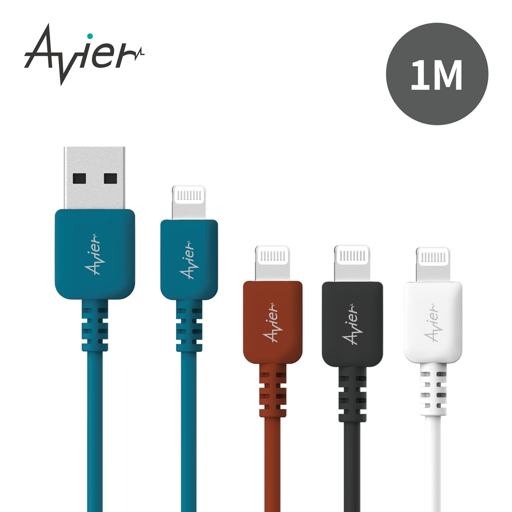 【Avier】 COLOR MIX USB to Lightning 高速充電傳輸線 （1M）