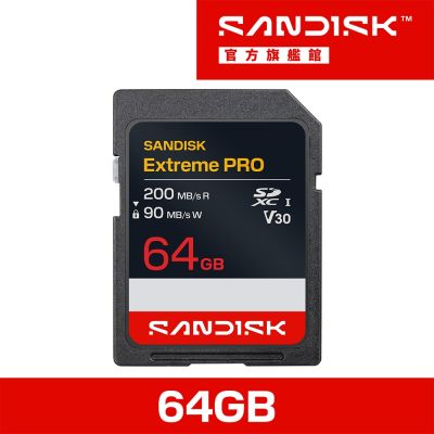 SANDISK Extreme PRO SD UHS-I 64GB 記憶卡(公司貨)