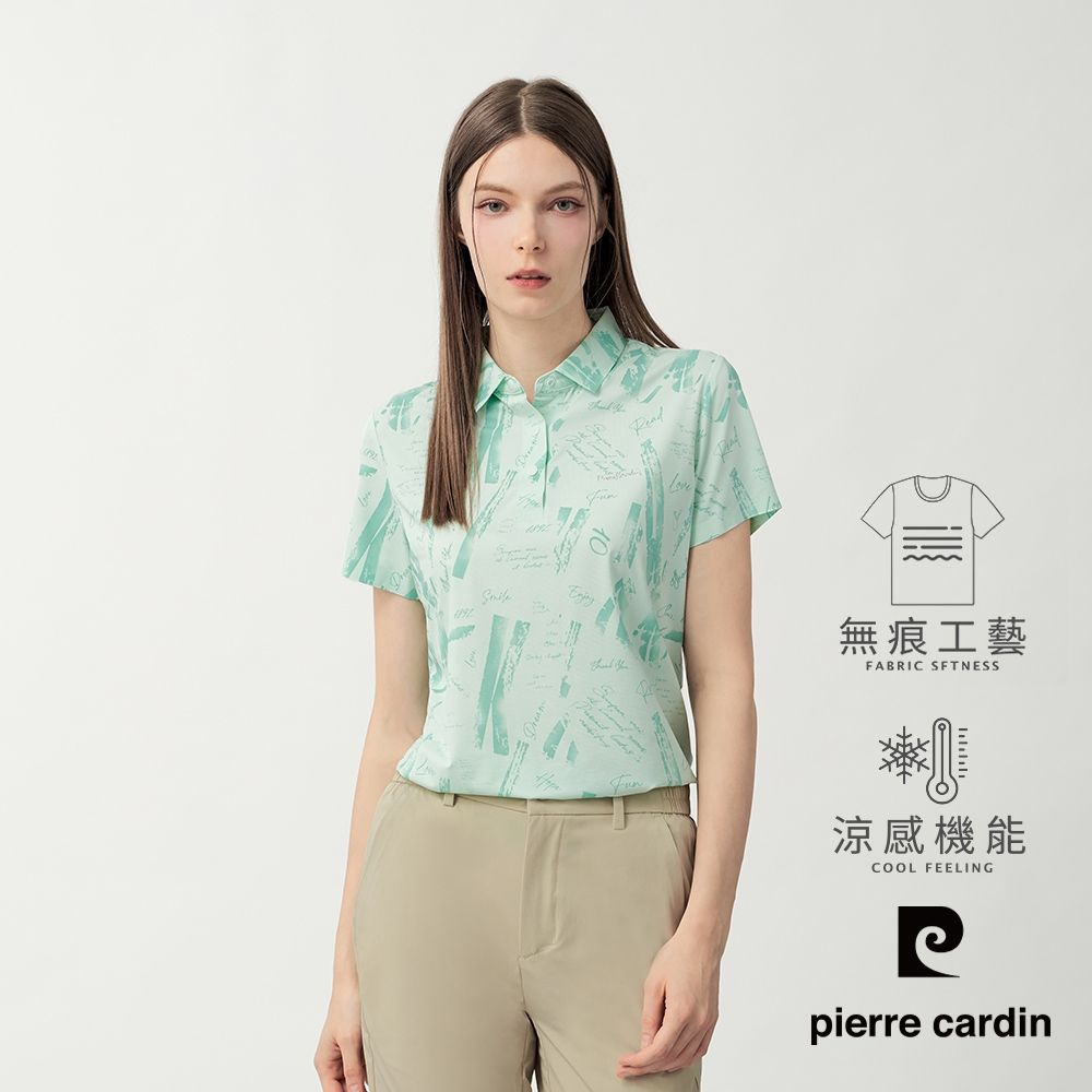 pierre cardin 皮爾卡登 休閒服飾 女款 無痕涼感印花短袖POLO衫-淺綠色(6267254-42)