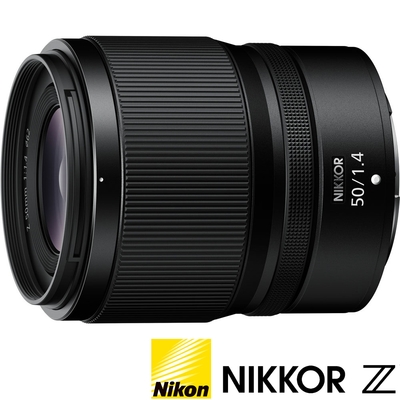 Nikon尼康 NIKON Nikkor Z 50mm F1.4 (公司貨) 標準定焦鏡頭人像鏡 Z 系列 全片幅無反微單眼鏡頭