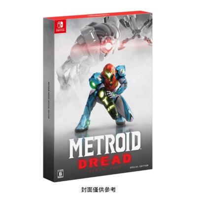 【任天堂 Nintendo】 Switch 密特羅德 生存恐懼 中文特別版