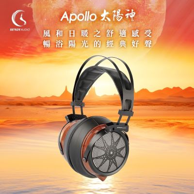 Sendy Audio Apollo 太陽神 平面振膜監聽耳機