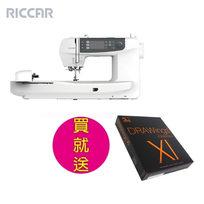 RICCAR立家3.0+複合式刺繡縫紉機+DRAWings Essentials XI 刺繡軟體(買1送1)