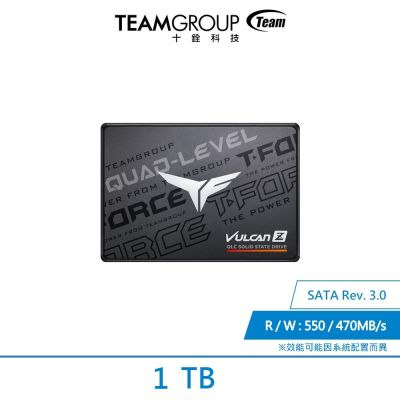 Team 十銓 電競VULCANZQ 2TB 2.5吋 SATAIII SSD 固態硬碟